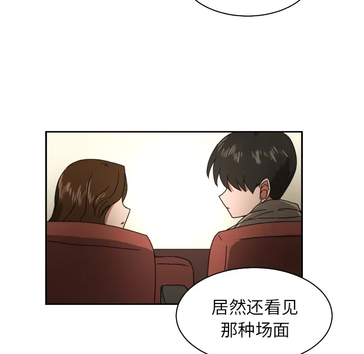 我的棉花糖[顶通]韩漫全集-第18话无删减无遮挡章节图片 