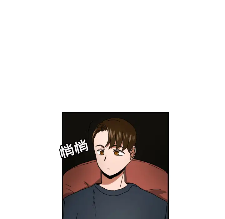 我的棉花糖[顶通]韩漫全集-第18话无删减无遮挡章节图片 
