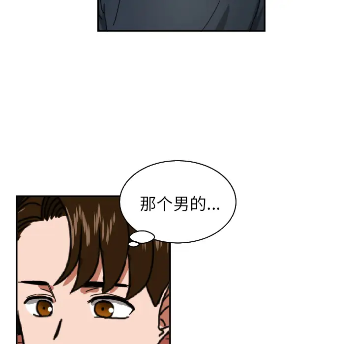 我的棉花糖[顶通]韩漫全集-第18话无删减无遮挡章节图片 