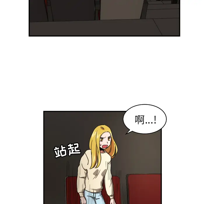 我的棉花糖[顶通]韩漫全集-第18话无删减无遮挡章节图片 