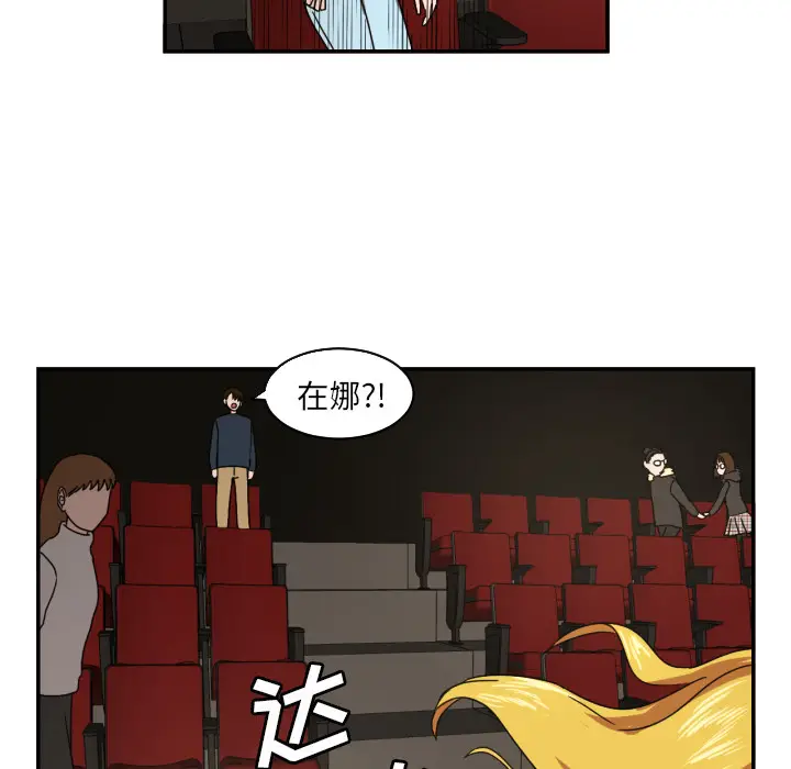 我的棉花糖[顶通]韩漫全集-第18话无删减无遮挡章节图片 