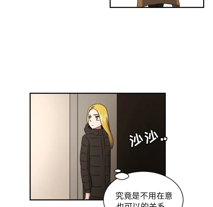 我的棉花糖[顶通]韩漫全集-第19话无删减无遮挡章节图片 