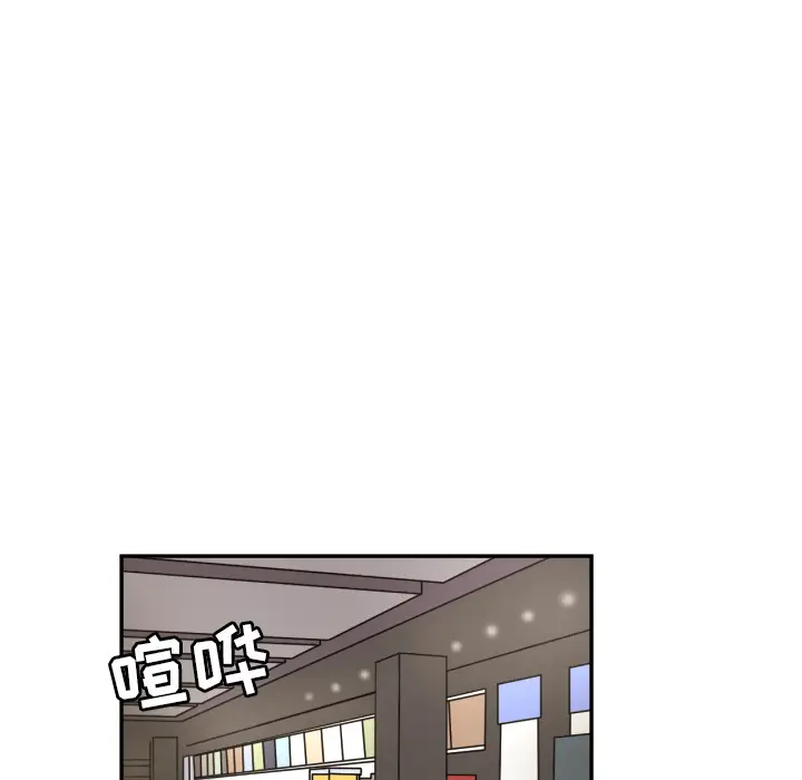 我的棉花糖[顶通]韩漫全集-第19话无删减无遮挡章节图片 