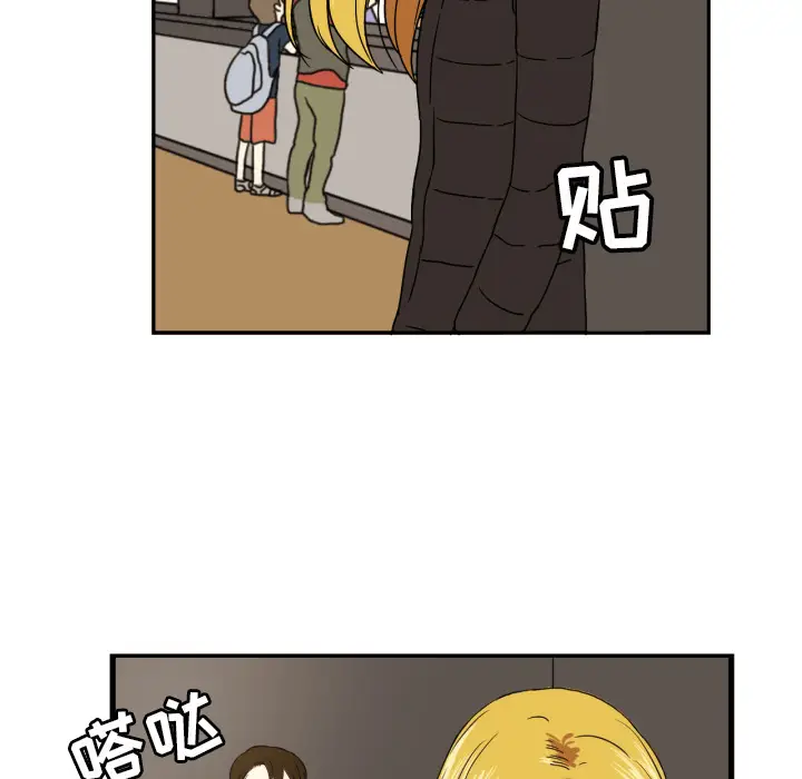 我的棉花糖[顶通]韩漫全集-第19话无删减无遮挡章节图片 