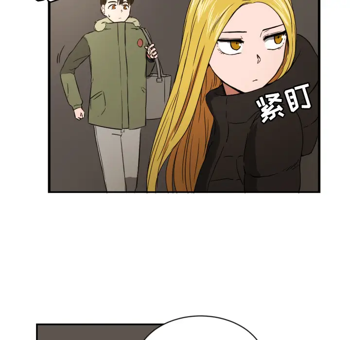 我的棉花糖[顶通]韩漫全集-第19话无删减无遮挡章节图片 