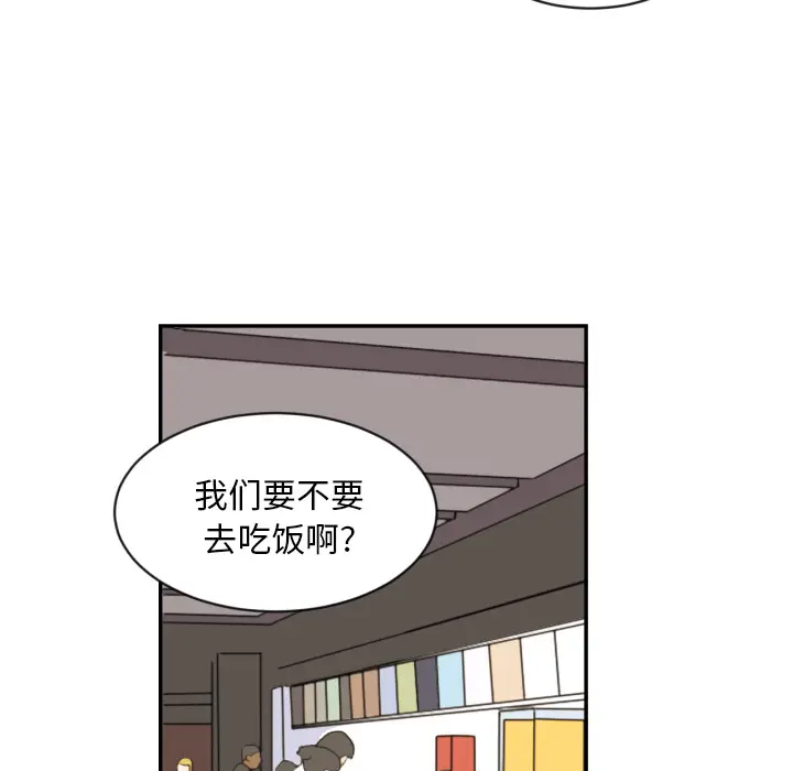 我的棉花糖[顶通]韩漫全集-第19话无删减无遮挡章节图片 