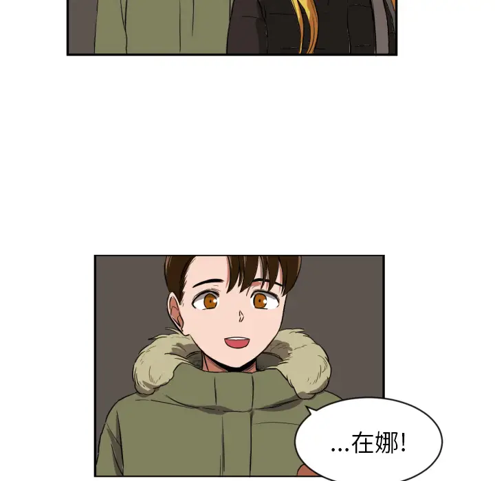 我的棉花糖[顶通]韩漫全集-第19话无删减无遮挡章节图片 
