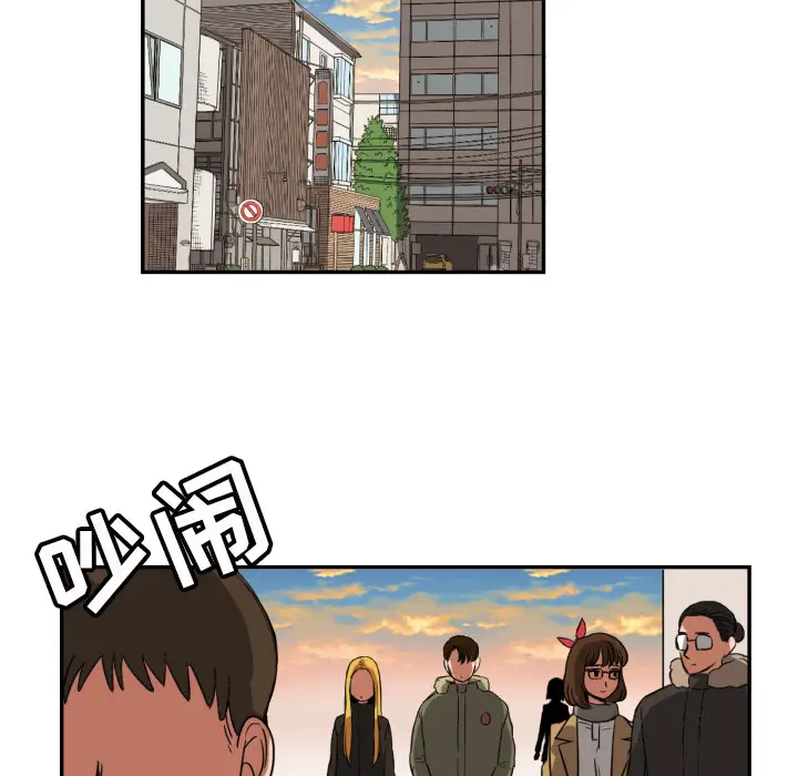 我的棉花糖[顶通]韩漫全集-第19话无删减无遮挡章节图片 