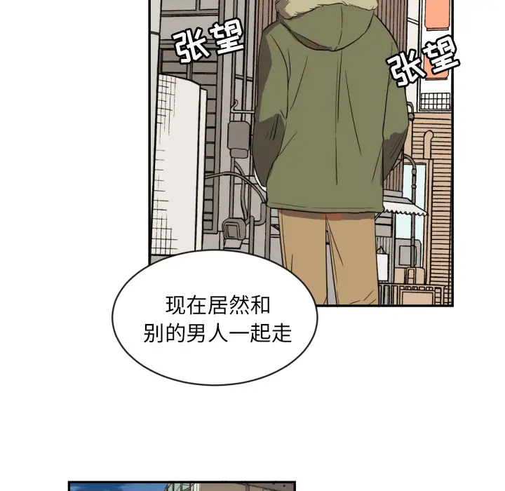 我的棉花糖[顶通]韩漫全集-第19话无删减无遮挡章节图片 