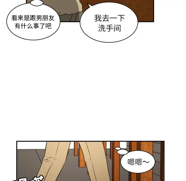 我的棉花糖[顶通]韩漫全集-第19话无删减无遮挡章节图片 