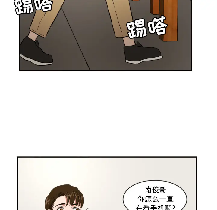 我的棉花糖[顶通]韩漫全集-第19话无删减无遮挡章节图片 