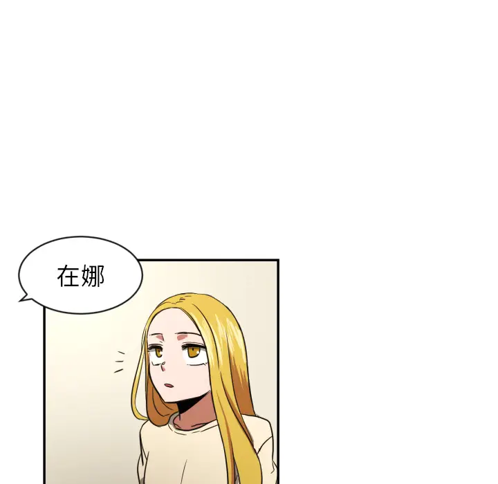 我的棉花糖[顶通]韩漫全集-第19话无删减无遮挡章节图片 