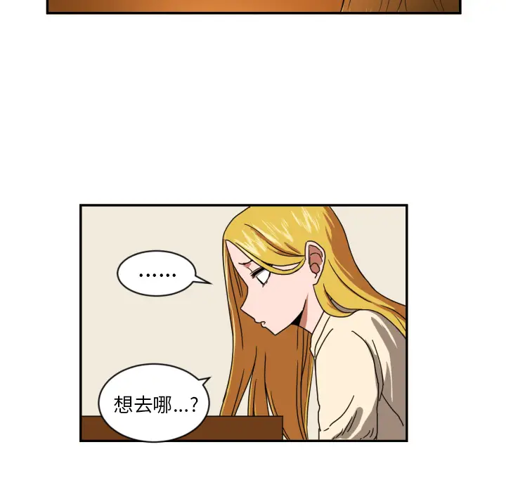 我的棉花糖[顶通]韩漫全集-第19话无删减无遮挡章节图片 