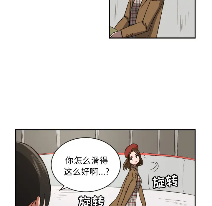 我的棉花糖[顶通]韩漫全集-第19话无删减无遮挡章节图片 