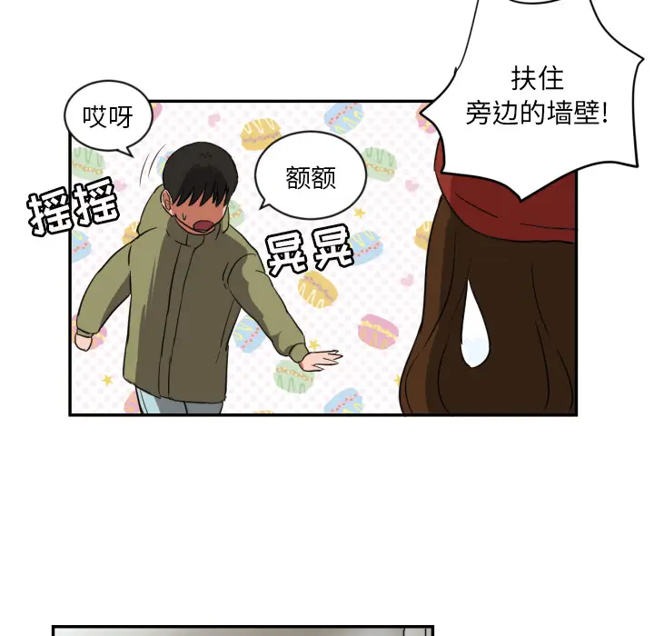 我的棉花糖[顶通]韩漫全集-第19话无删减无遮挡章节图片 