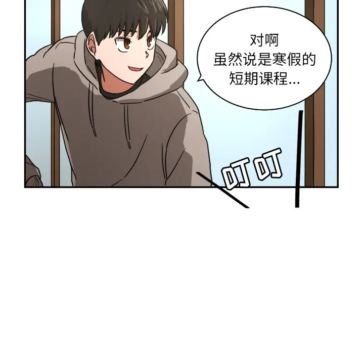 我的棉花糖[顶通]韩漫全集-第20话无删减无遮挡章节图片 
