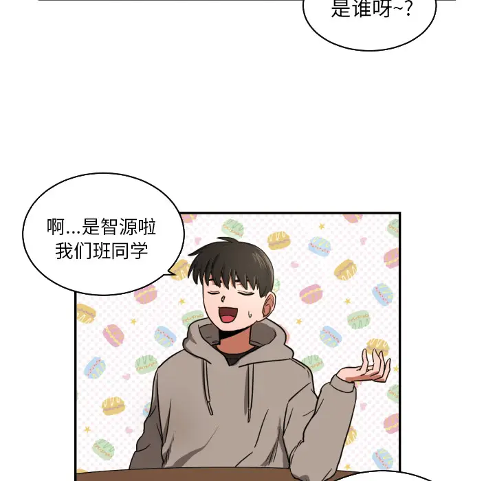 我的棉花糖[顶通]韩漫全集-第20话无删减无遮挡章节图片 