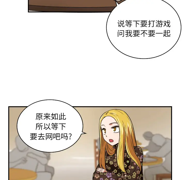我的棉花糖[顶通]韩漫全集-第20话无删减无遮挡章节图片 