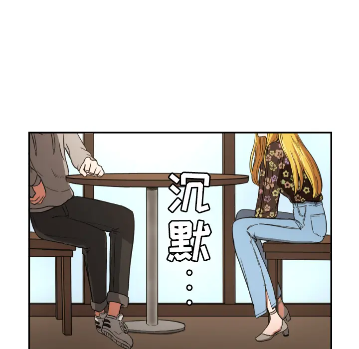 我的棉花糖[顶通]韩漫全集-第20话无删减无遮挡章节图片 