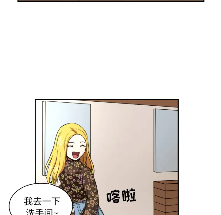 我的棉花糖[顶通]韩漫全集-第20话无删减无遮挡章节图片 