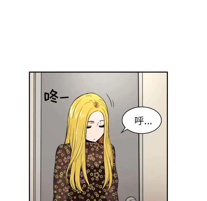 我的棉花糖[顶通]韩漫全集-第20话无删减无遮挡章节图片 