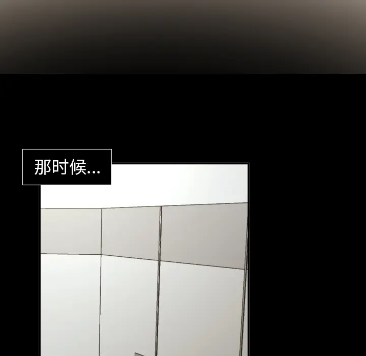 我的棉花糖[顶通]韩漫全集-第20话无删减无遮挡章节图片 