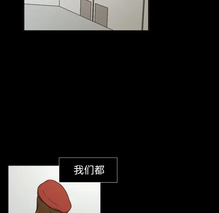 我的棉花糖[顶通]韩漫全集-第20话无删减无遮挡章节图片 