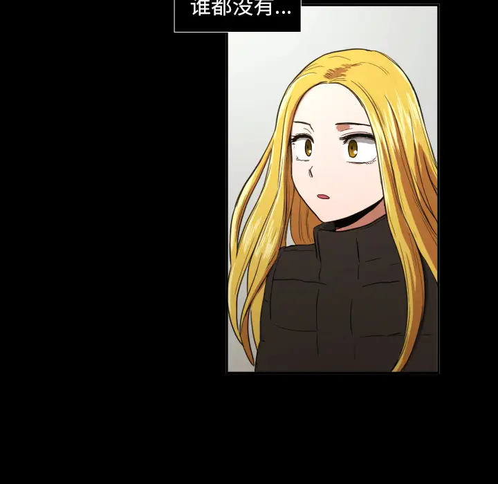 我的棉花糖[顶通]韩漫全集-第20话无删减无遮挡章节图片 