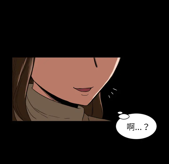 我的棉花糖[顶通]韩漫全集-第20话无删减无遮挡章节图片 