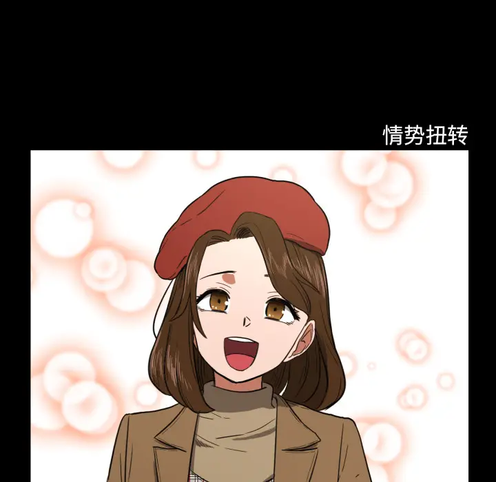 我的棉花糖[顶通]韩漫全集-第20话无删减无遮挡章节图片 