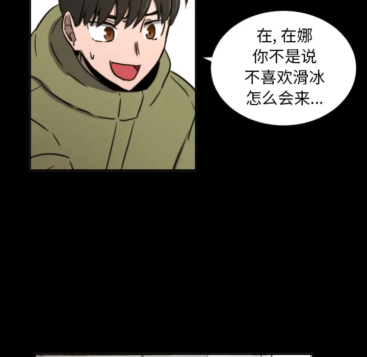 我的棉花糖[顶通]韩漫全集-第20话无删减无遮挡章节图片 