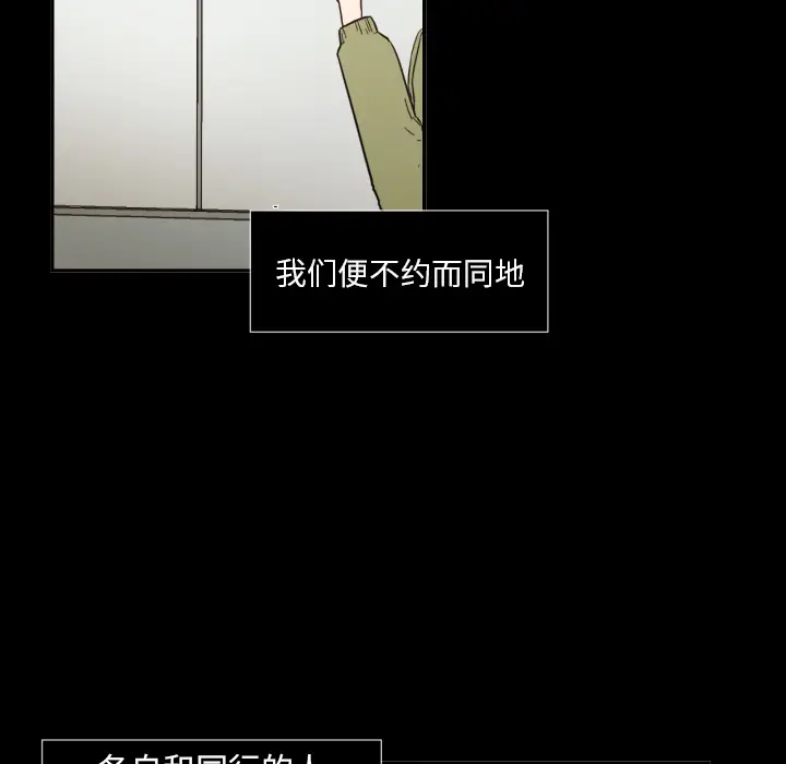 我的棉花糖[顶通]韩漫全集-第20话无删减无遮挡章节图片 