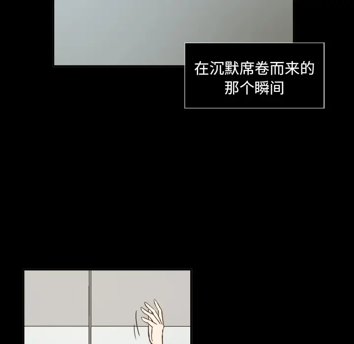 我的棉花糖[顶通]韩漫全集-第20话无删减无遮挡章节图片 
