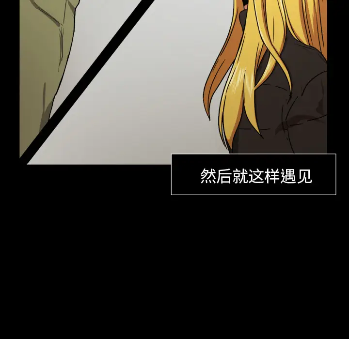我的棉花糖[顶通]韩漫全集-第20话无删减无遮挡章节图片 