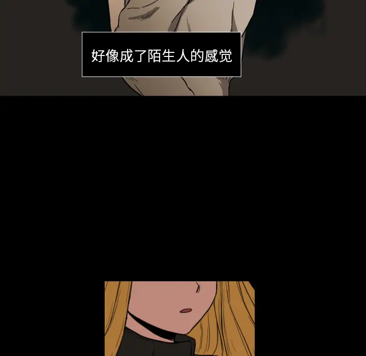 我的棉花糖[顶通]韩漫全集-第20话无删减无遮挡章节图片 