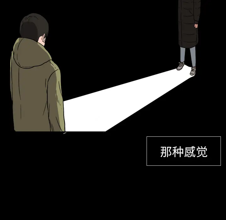 我的棉花糖[顶通]韩漫全集-第20话无删减无遮挡章节图片 