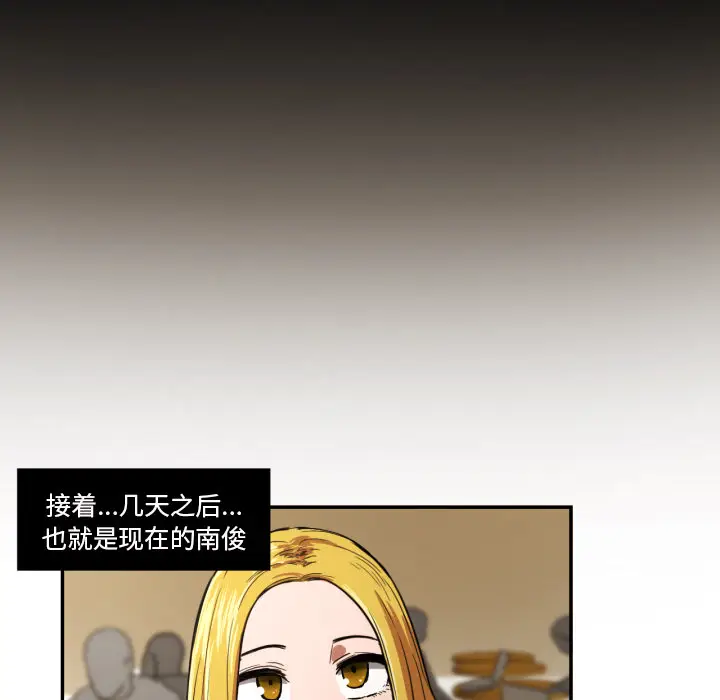我的棉花糖[顶通]韩漫全集-第20话无删减无遮挡章节图片 