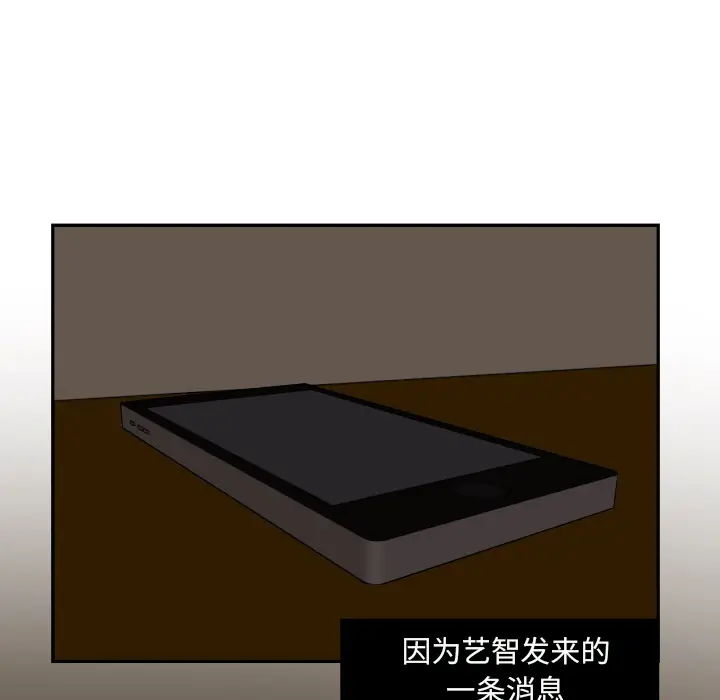 我的棉花糖[顶通]韩漫全集-第21话无删减无遮挡章节图片 