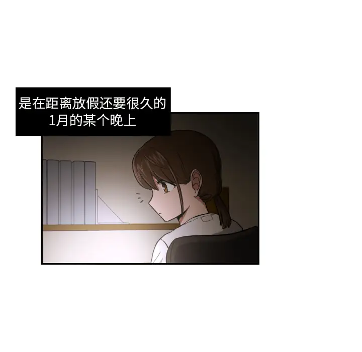 我的棉花糖[顶通]韩漫全集-第21话无删减无遮挡章节图片 