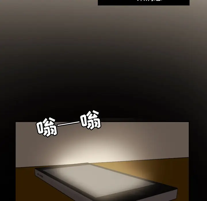我的棉花糖[顶通]韩漫全集-第21话无删减无遮挡章节图片 