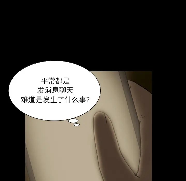 我的棉花糖[顶通]韩漫全集-第21话无删减无遮挡章节图片 