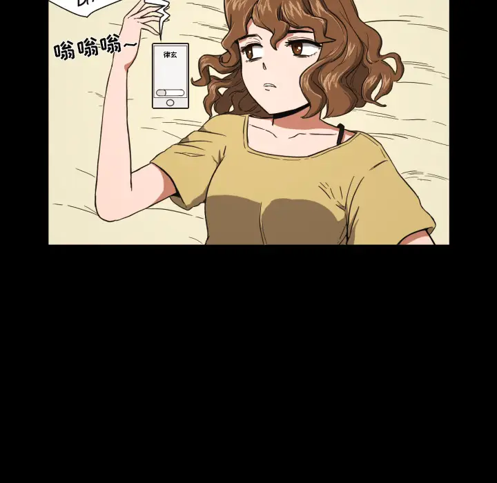 我的棉花糖[顶通]韩漫全集-第21话无删减无遮挡章节图片 