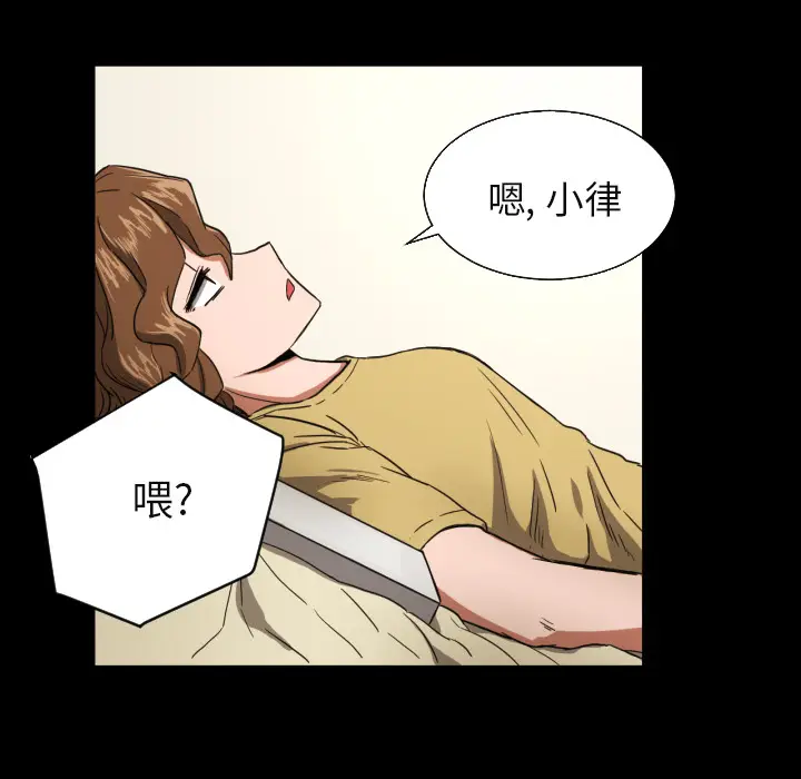 我的棉花糖[顶通]韩漫全集-第21话无删减无遮挡章节图片 
