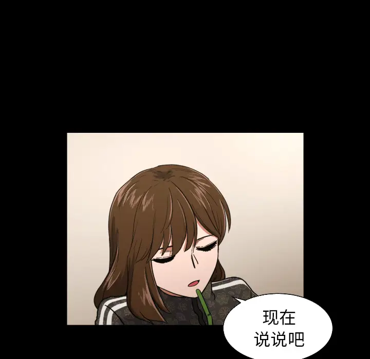 我的棉花糖[顶通]韩漫全集-第21话无删减无遮挡章节图片 