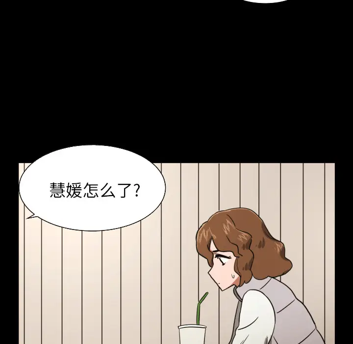 我的棉花糖[顶通]韩漫全集-第21话无删减无遮挡章节图片 