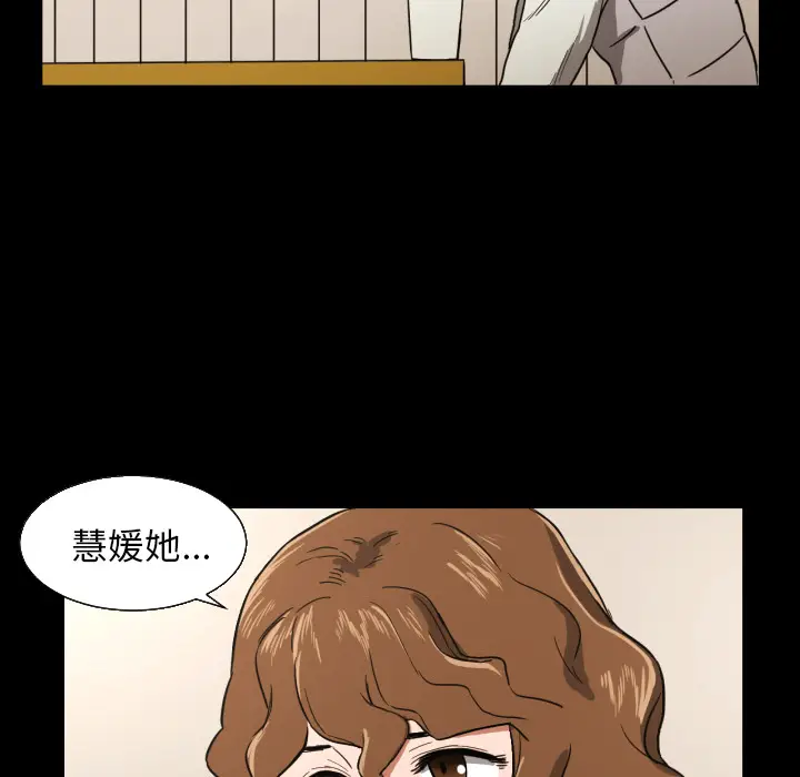 我的棉花糖[顶通]韩漫全集-第21话无删减无遮挡章节图片 