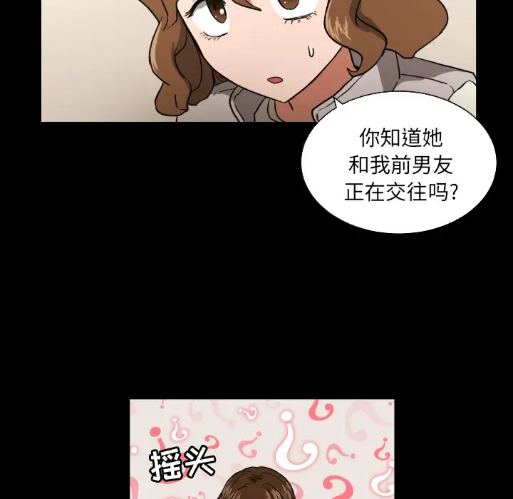 我的棉花糖[顶通]韩漫全集-第21话无删减无遮挡章节图片 