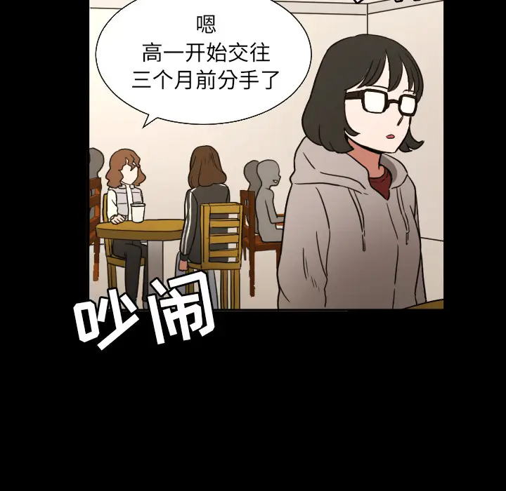 我的棉花糖[顶通]韩漫全集-第21话无删减无遮挡章节图片 