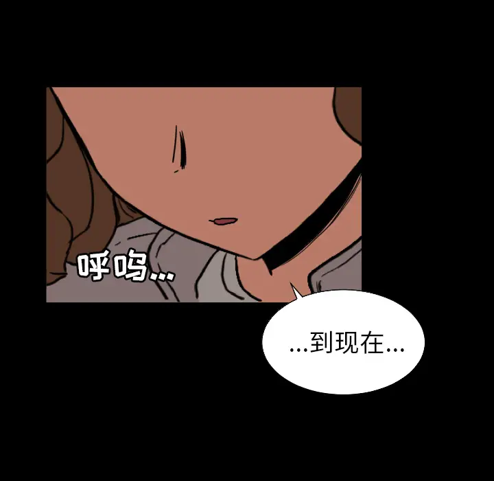 我的棉花糖[顶通]韩漫全集-第21话无删减无遮挡章节图片 