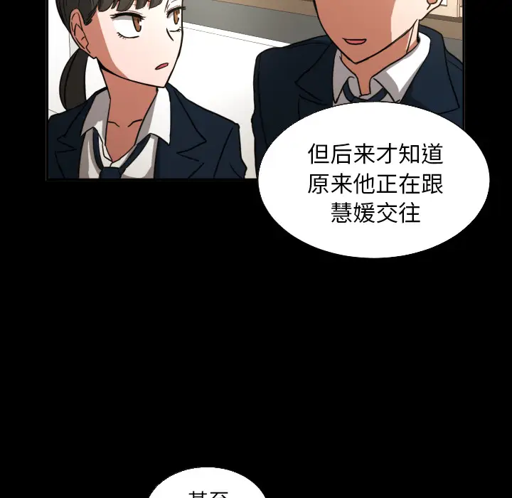 我的棉花糖[顶通]韩漫全集-第21话无删减无遮挡章节图片 